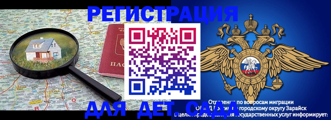 временная регистрация 2025 в Няндоме