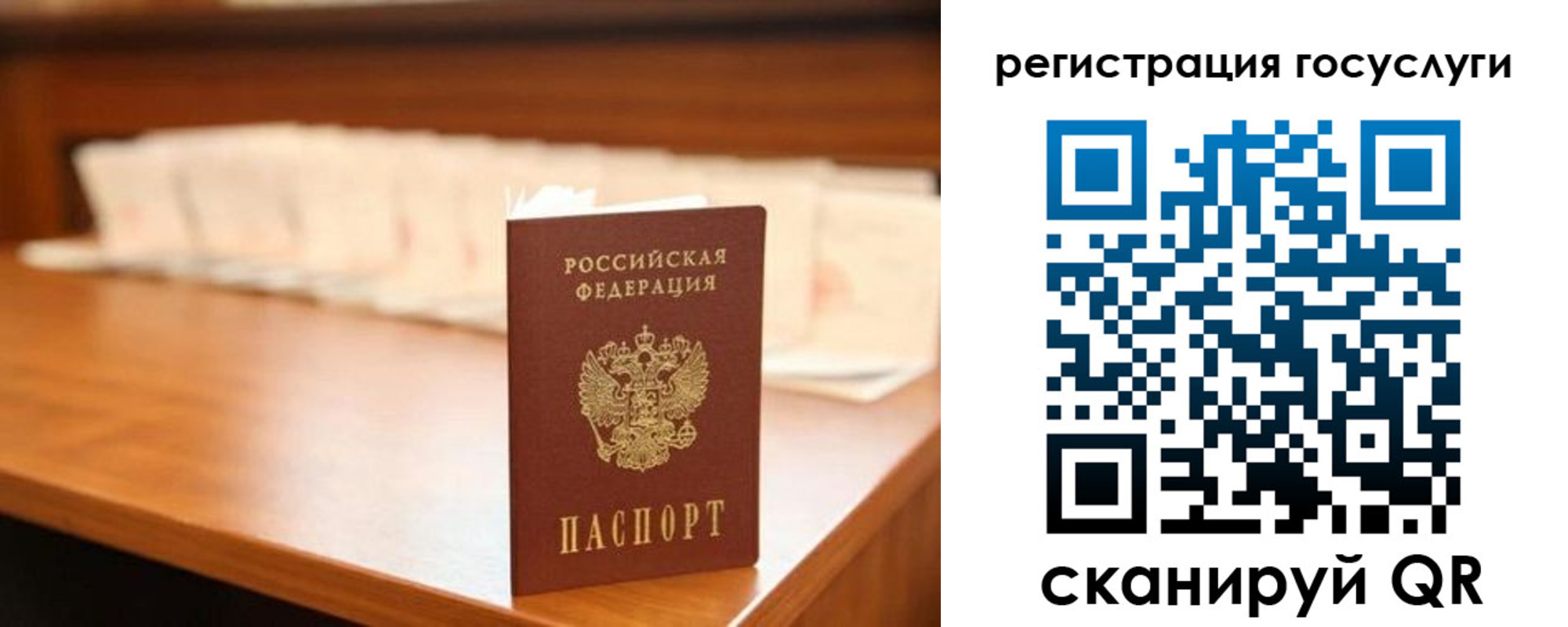 прописка в квартире в Няндоме