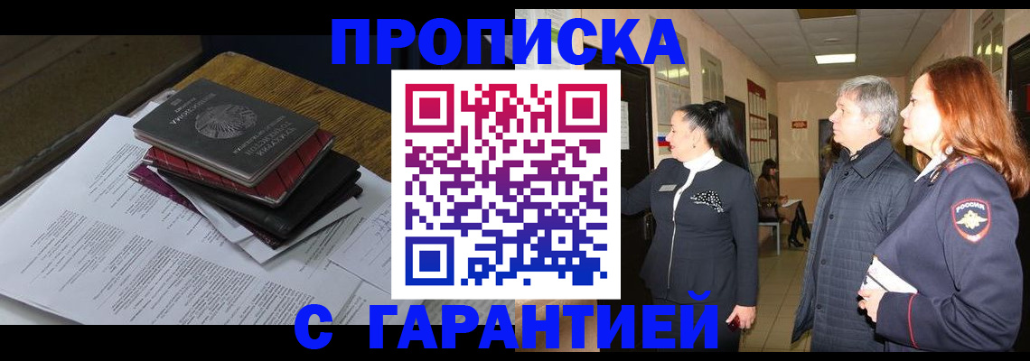 форма 3 в Няндоме