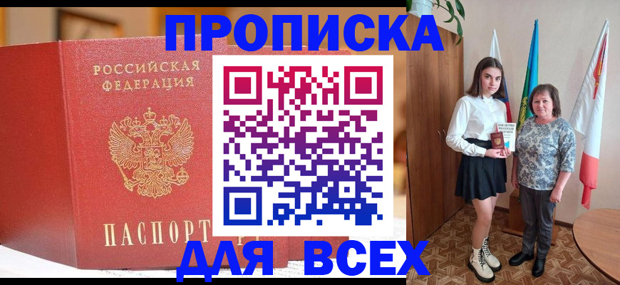 регистрация для дет. сада в Няндоме