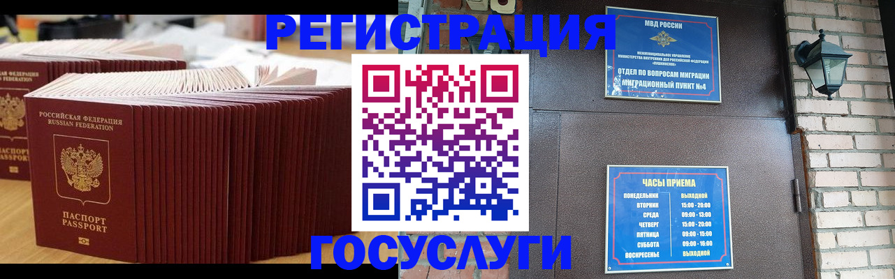 регистрация для дет. сада в Няндоме